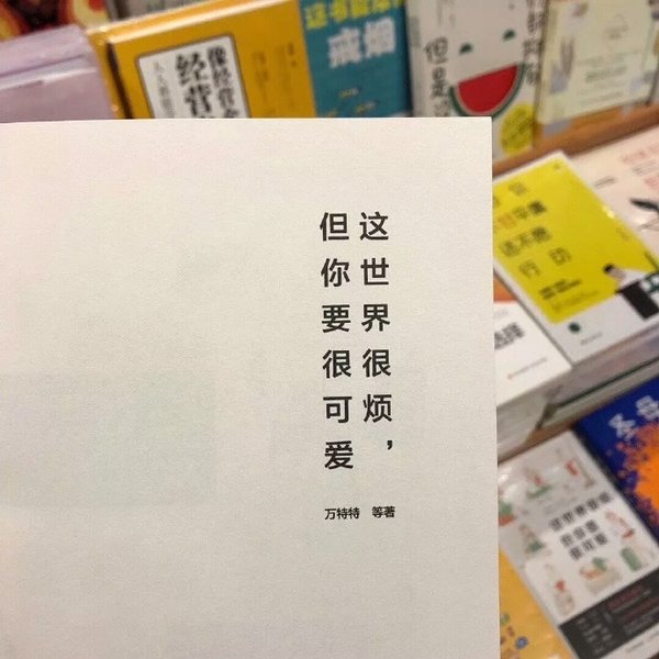 虽然你气喘吁吁的样子很狼狈 但是你颤抖的那几秒真的很帅
