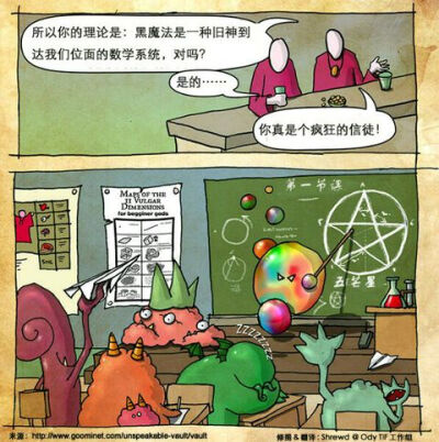 犹格索托斯