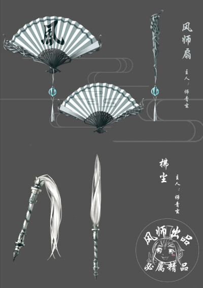 天官赐福贺玄武器图片