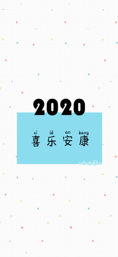 2020