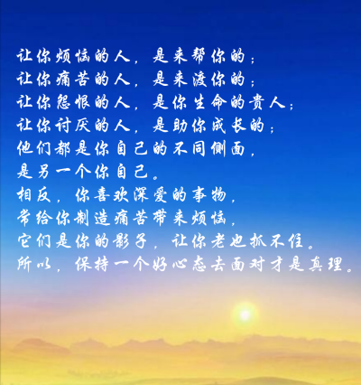 推开喜欢的人才是成长