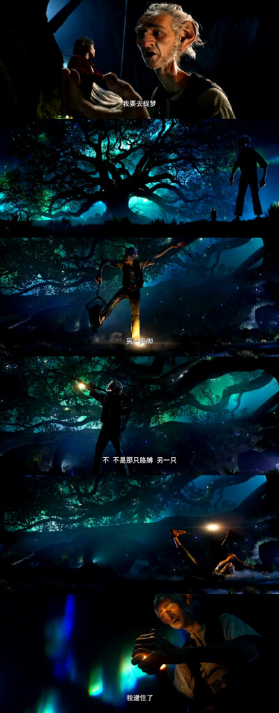 圆梦巨人