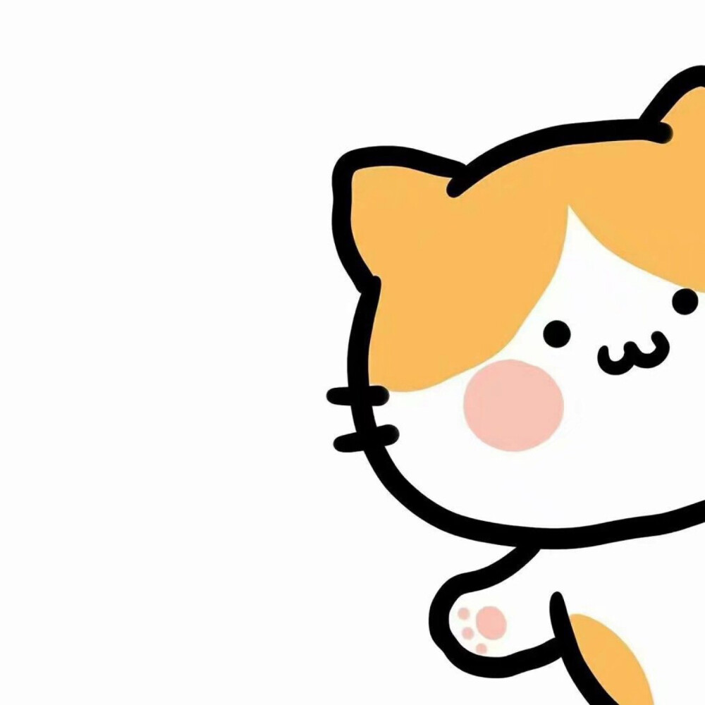 可爱的情侣头像