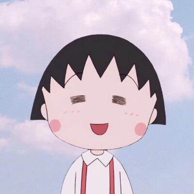 小丸子微信封面和头像一套哟