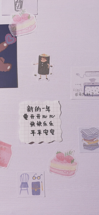 点赞  评论  先好好活着 再好好生活 0 0 磕颜患者  发布到  壁纸
