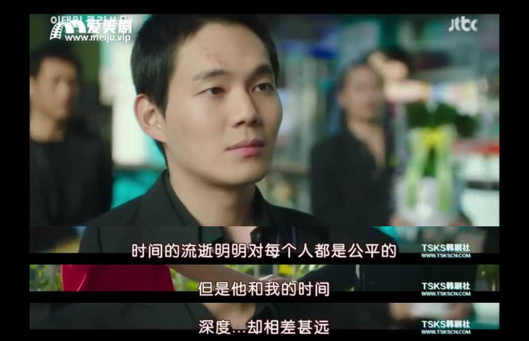 梨泰院class剧照 壁纸,梨泰院class壁纸 梨泰院class/ - 堆糖,美图壁纸兴趣社区