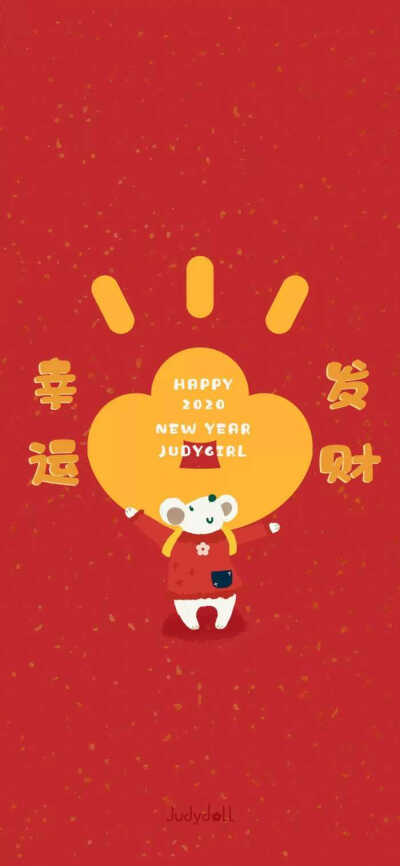 今日壁纸推荐-好运壁纸把糟糕的日子熬过去, 剩下的就是好运气了.