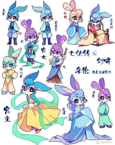 第六元素虹猫蓝兔图片