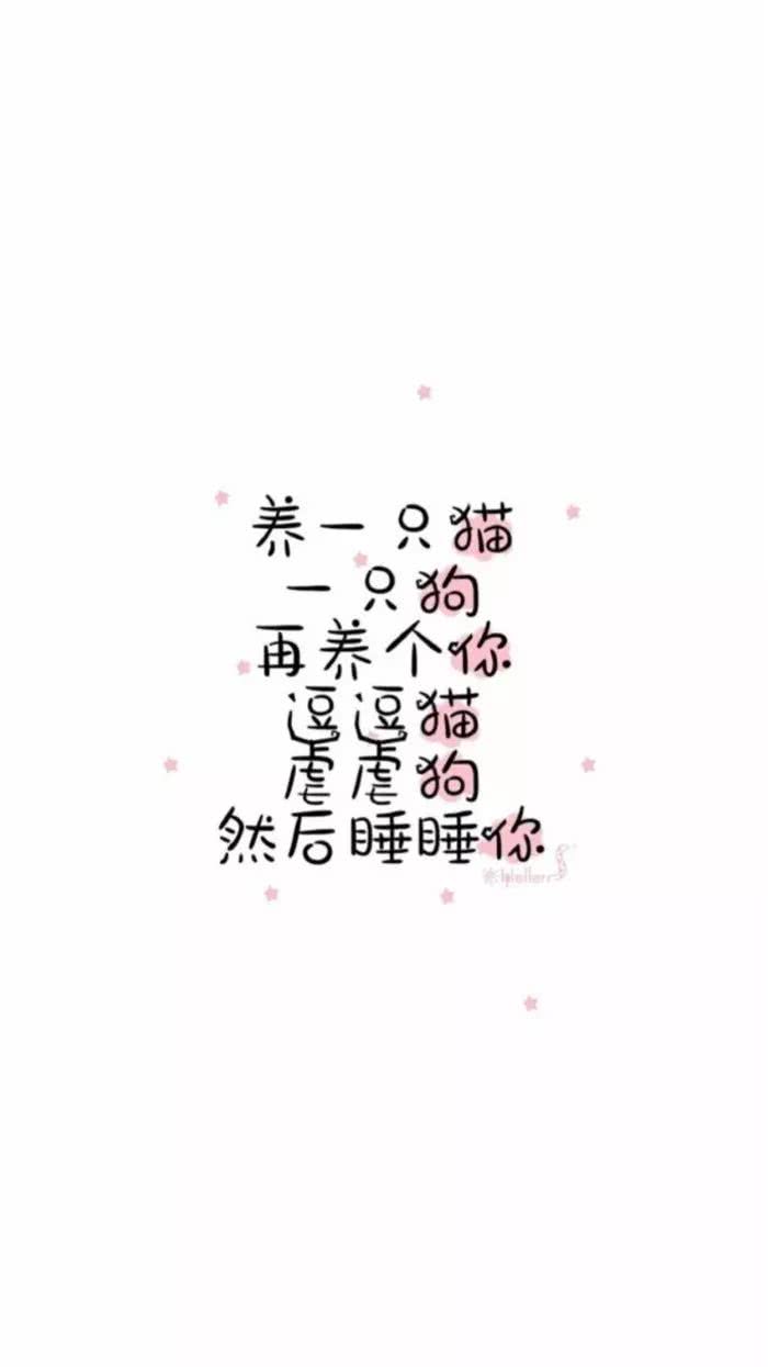 屏保- 堆糖,美图壁纸兴趣社区