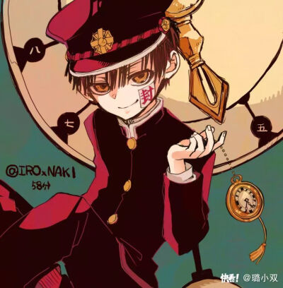 柚木普