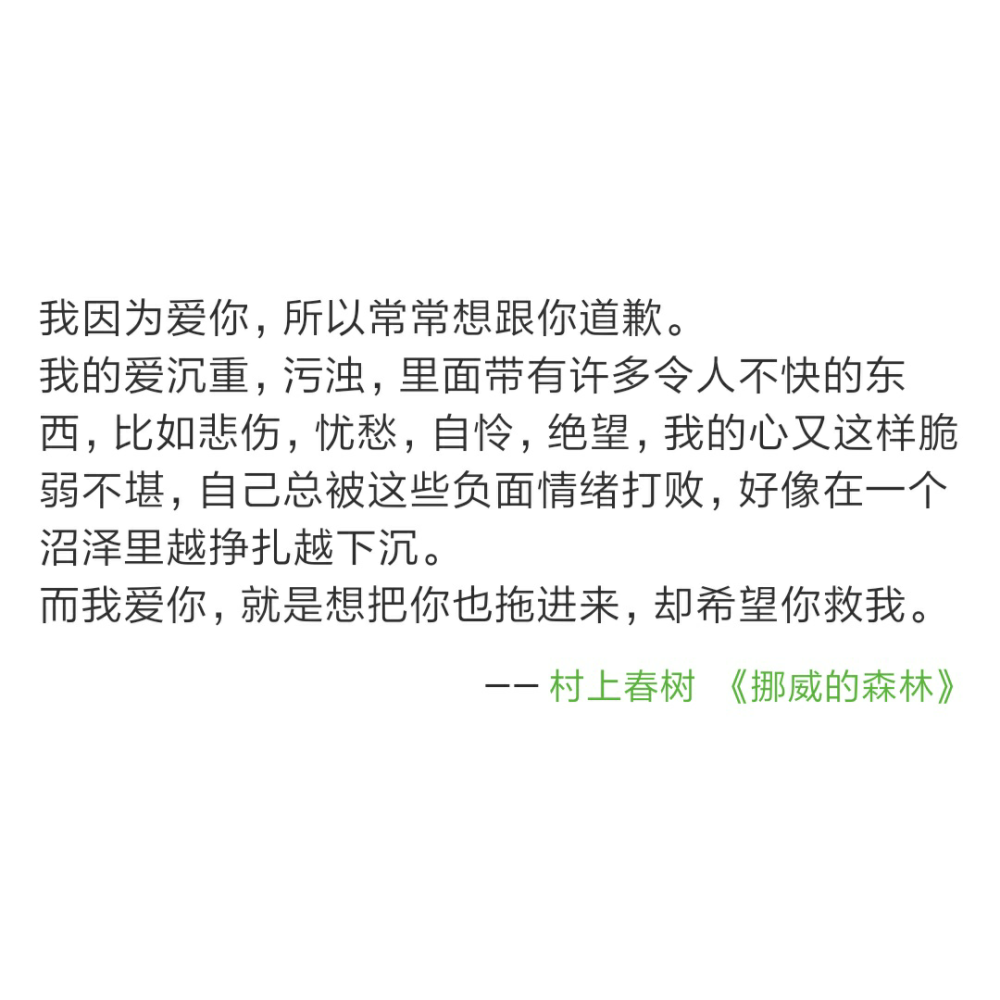 理论是灰色的,生命之树常青.
