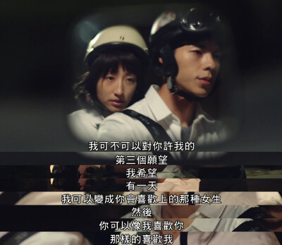 台剧想见你 台词许光汉|李子维 王诠胜柯佳嬿 |陈韵如 黄雨萱施柏宇