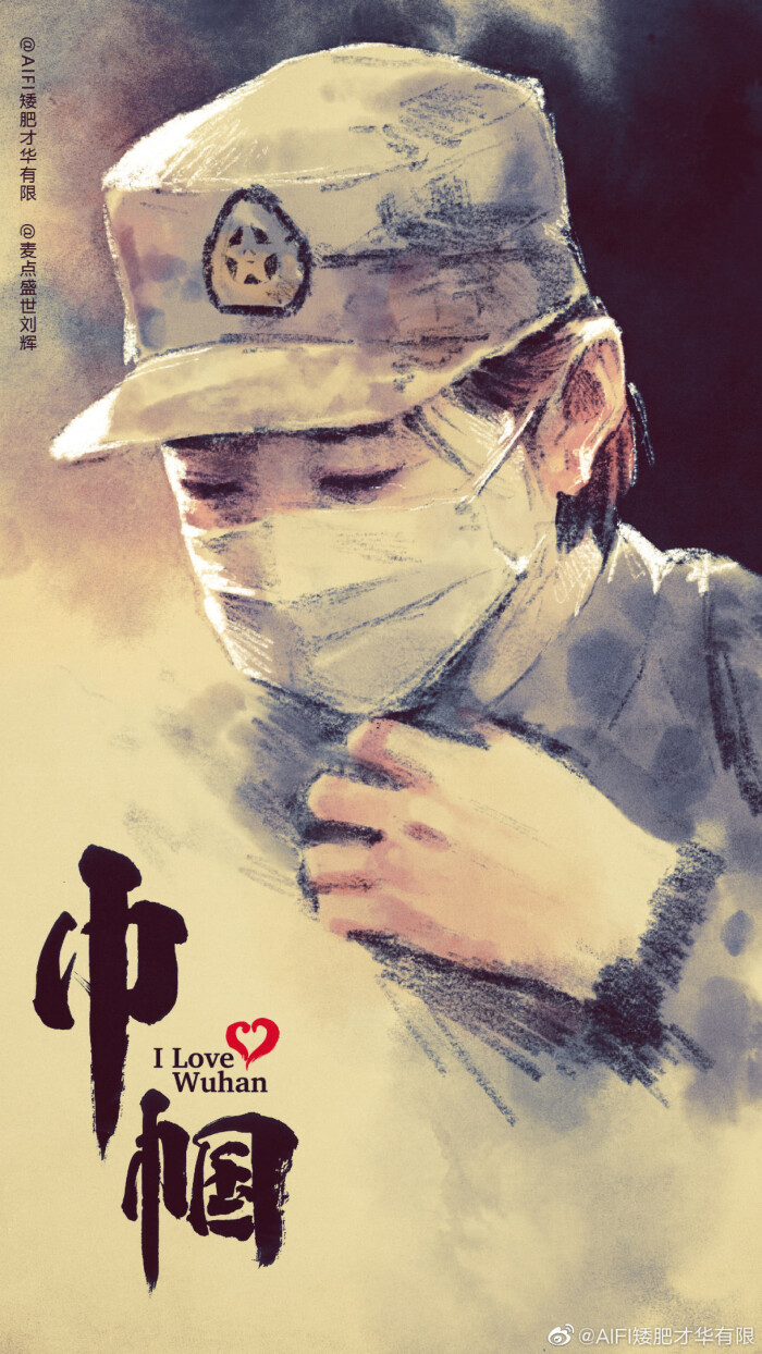 加油中国!42(ò_ó)40 - 堆糖,美图壁纸