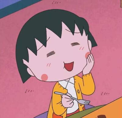 头像可爱小丸子
