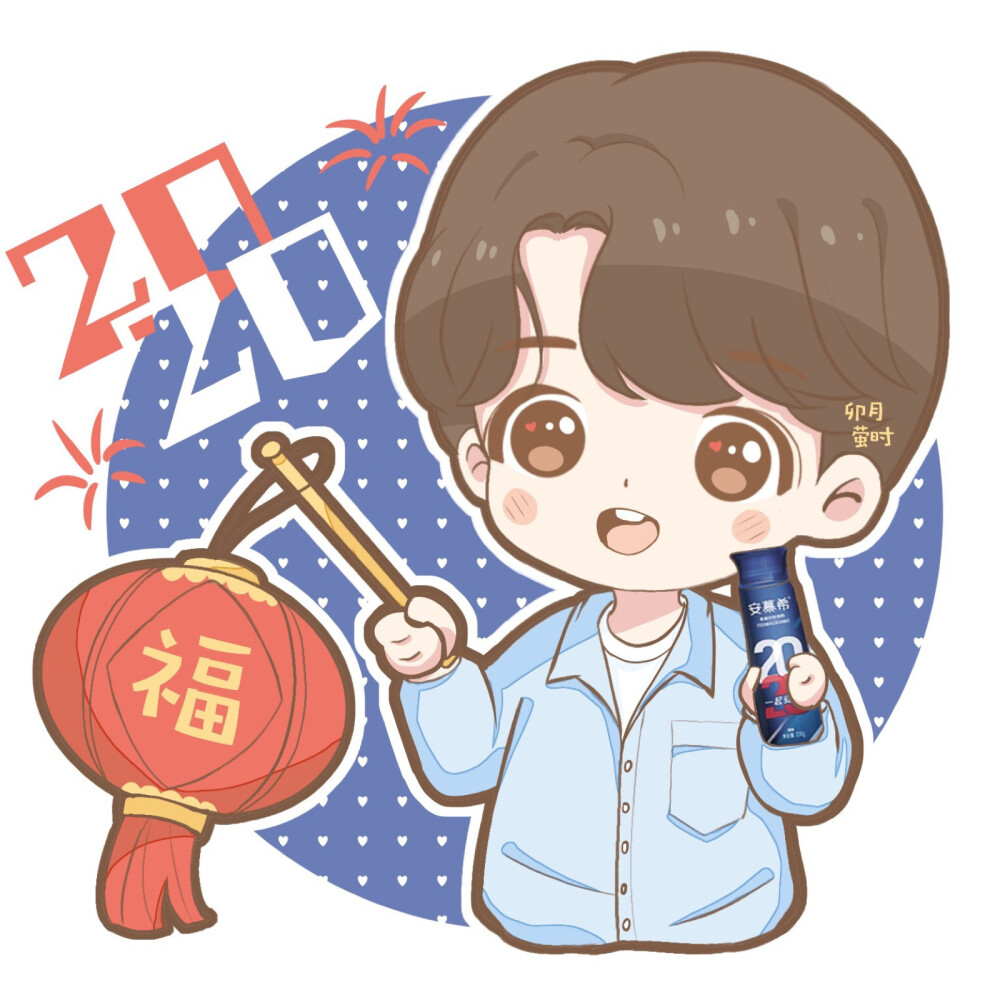 q版王一博
