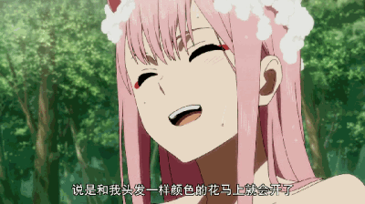 动漫 卡通 漫画 头像 400_224 gif 动态图 动图