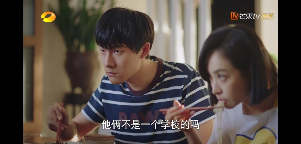 下一站是幸福# 贺灿阳潜台词真的是这样吗?
