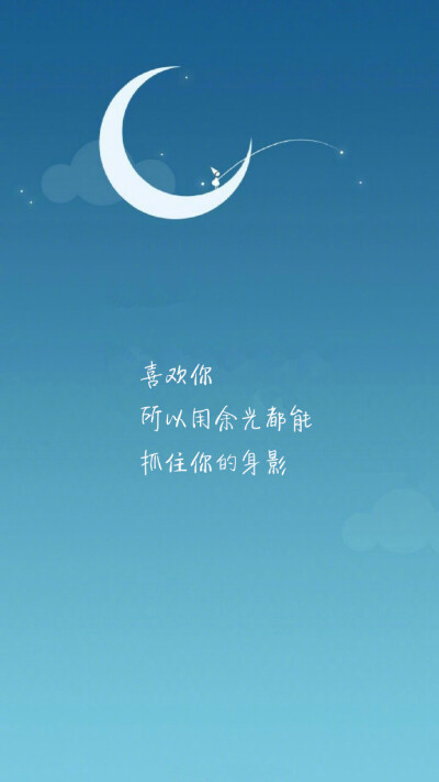 余生 笑的人 堆糖,美图壁纸兴趣社区