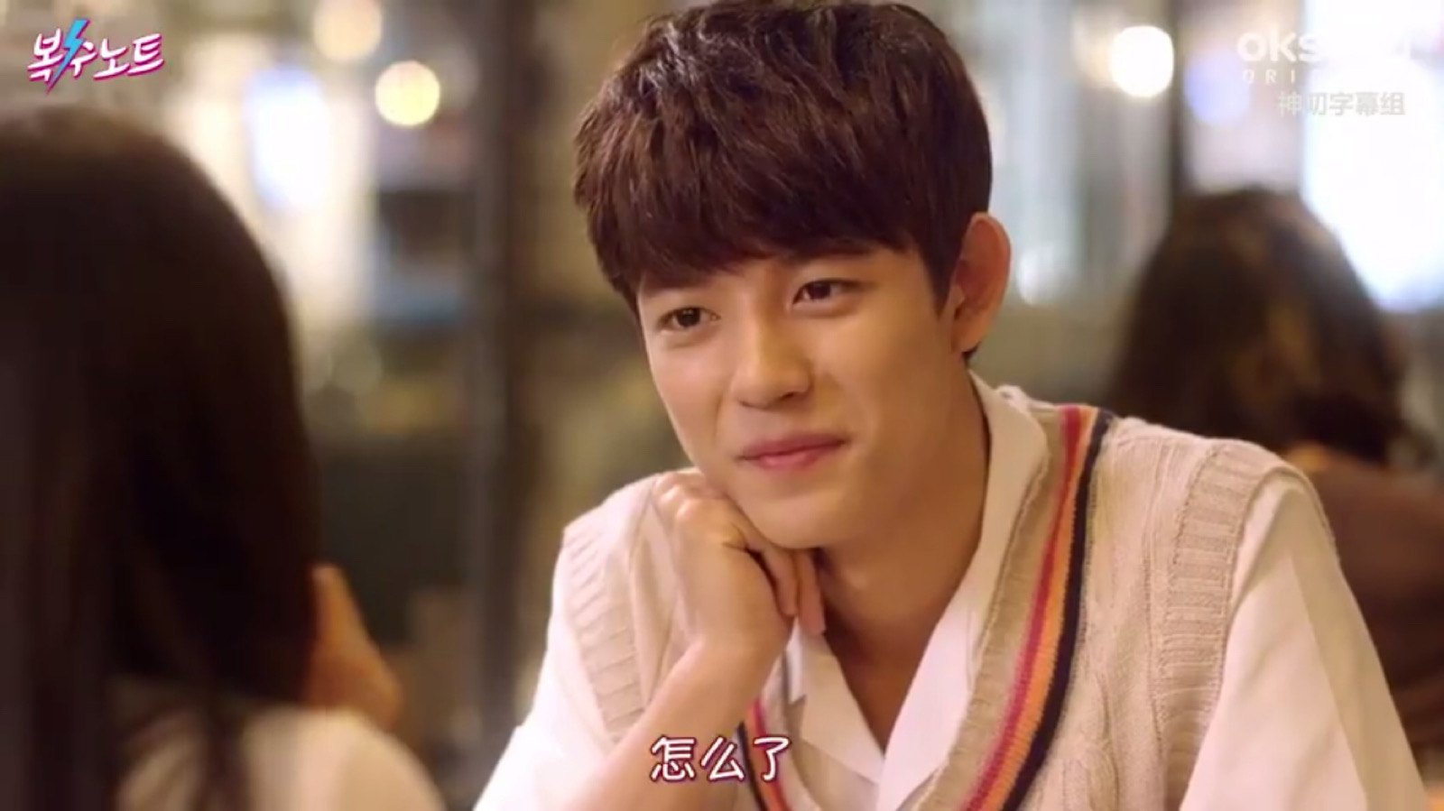 复仇笔记 自截图