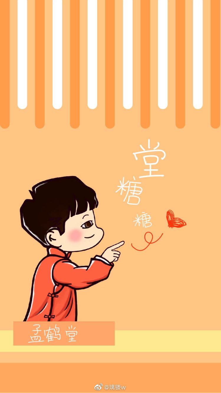 孟鹤堂*周九良 - 堆糖,美图壁纸兴趣社区