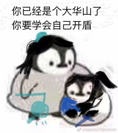 一梦江湖(楚留香)表情包