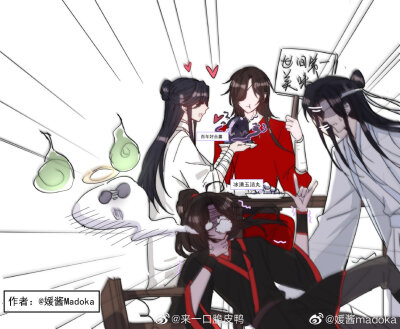 墨香铜臭