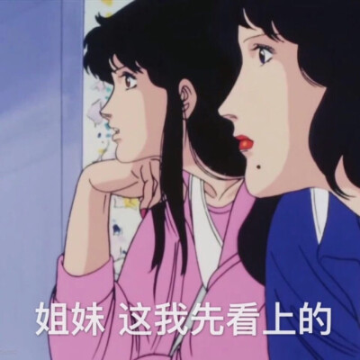 渣女文字头 朋友圈配图
