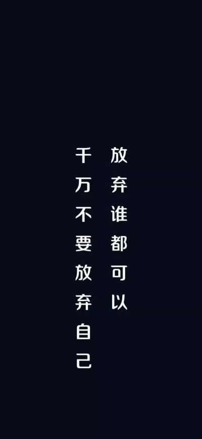 文字头像壁纸 锁屏