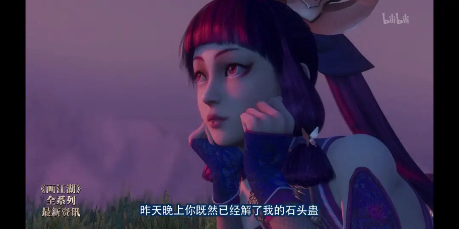 蚩梦
