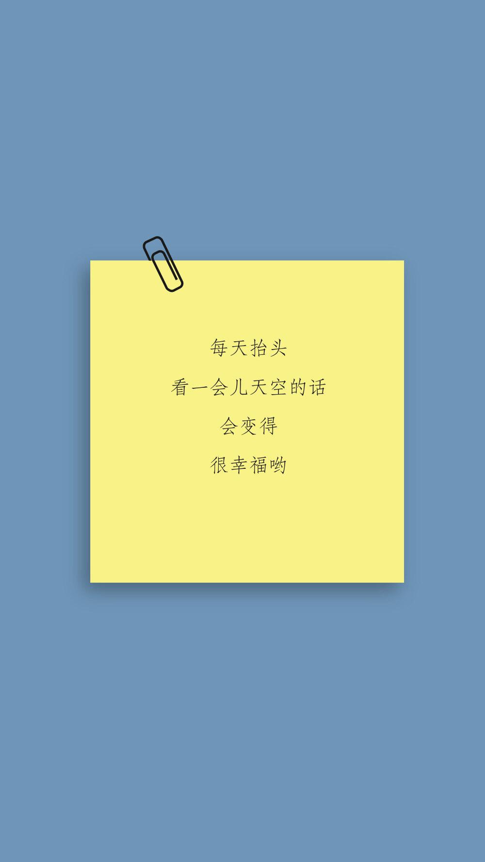 水雾蓝背景贴纸文字语录
