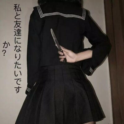 jk制服头像女
