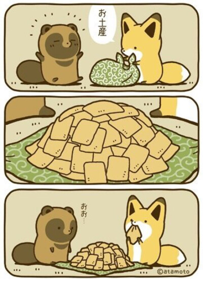 小狐狸与小狸猫