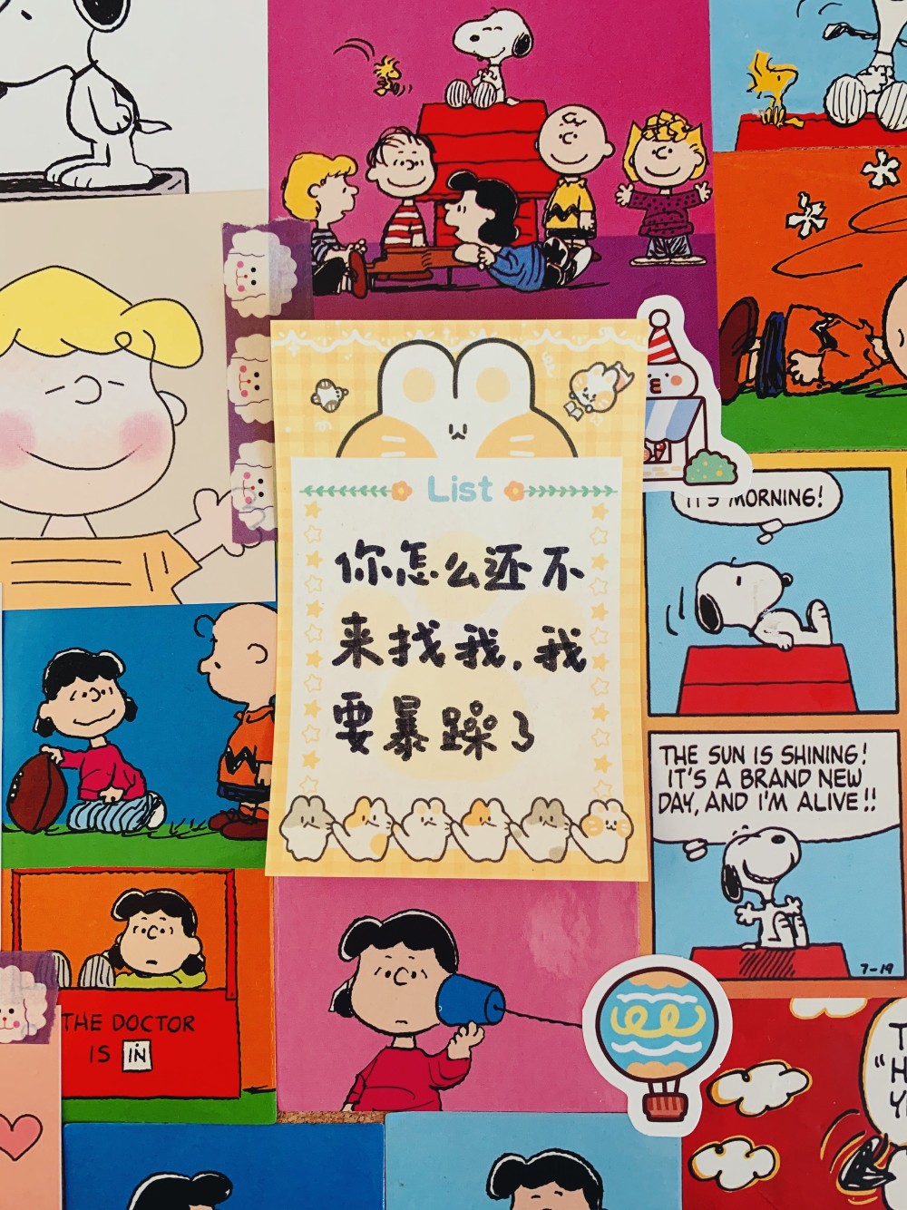 可爱句子 cr@我要写给你 #手写壁纸##一起练字##朋友圈背景图##背景图