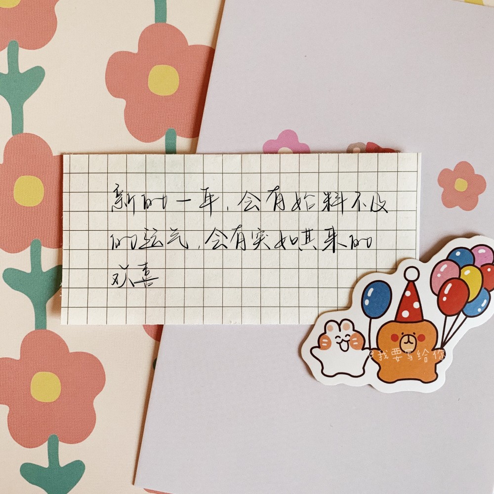 背景图##除夕##春节文案大赛