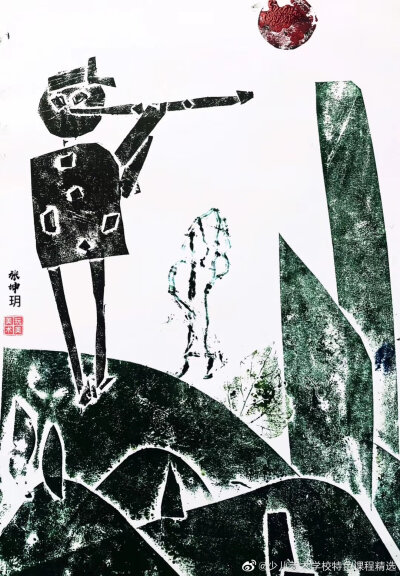 拼贴版画儿童画