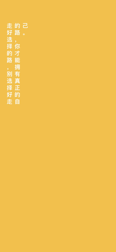 纯色 黄 壁纸