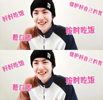 200213 天天有时间 截修 @uniq-王一博(反差萌)cr:logo