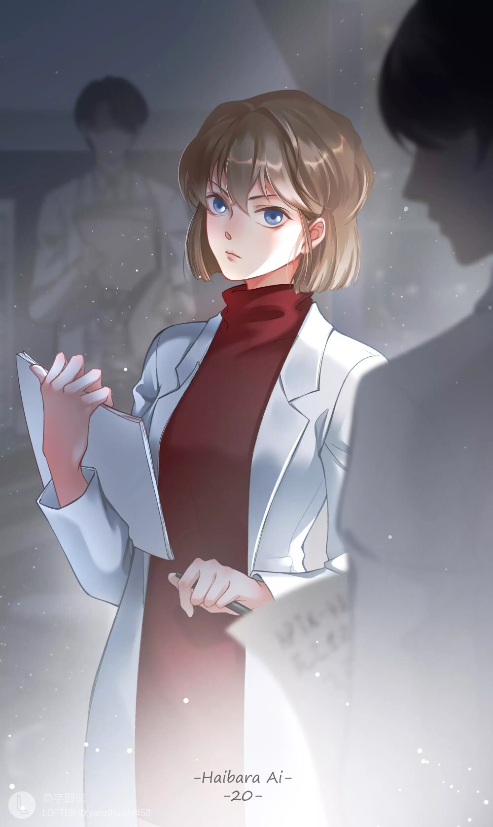 宫野志保/灰原哀名侦探柯南画师lofter:燕字回识
