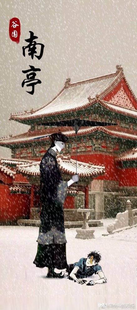 谷围南亭/瓜霆高影