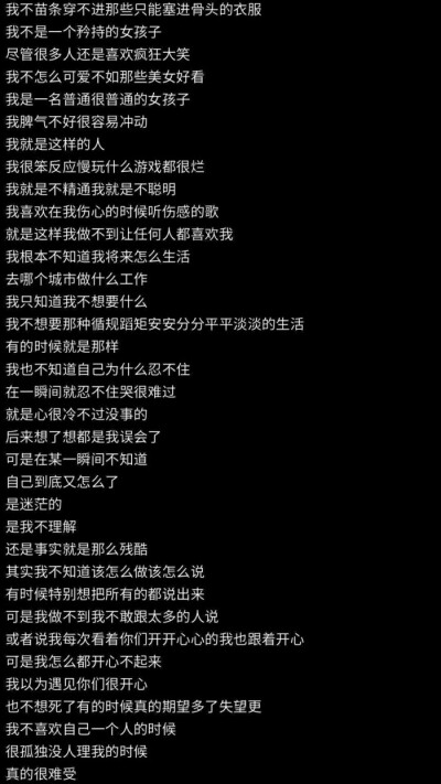 丧系文案/壁纸