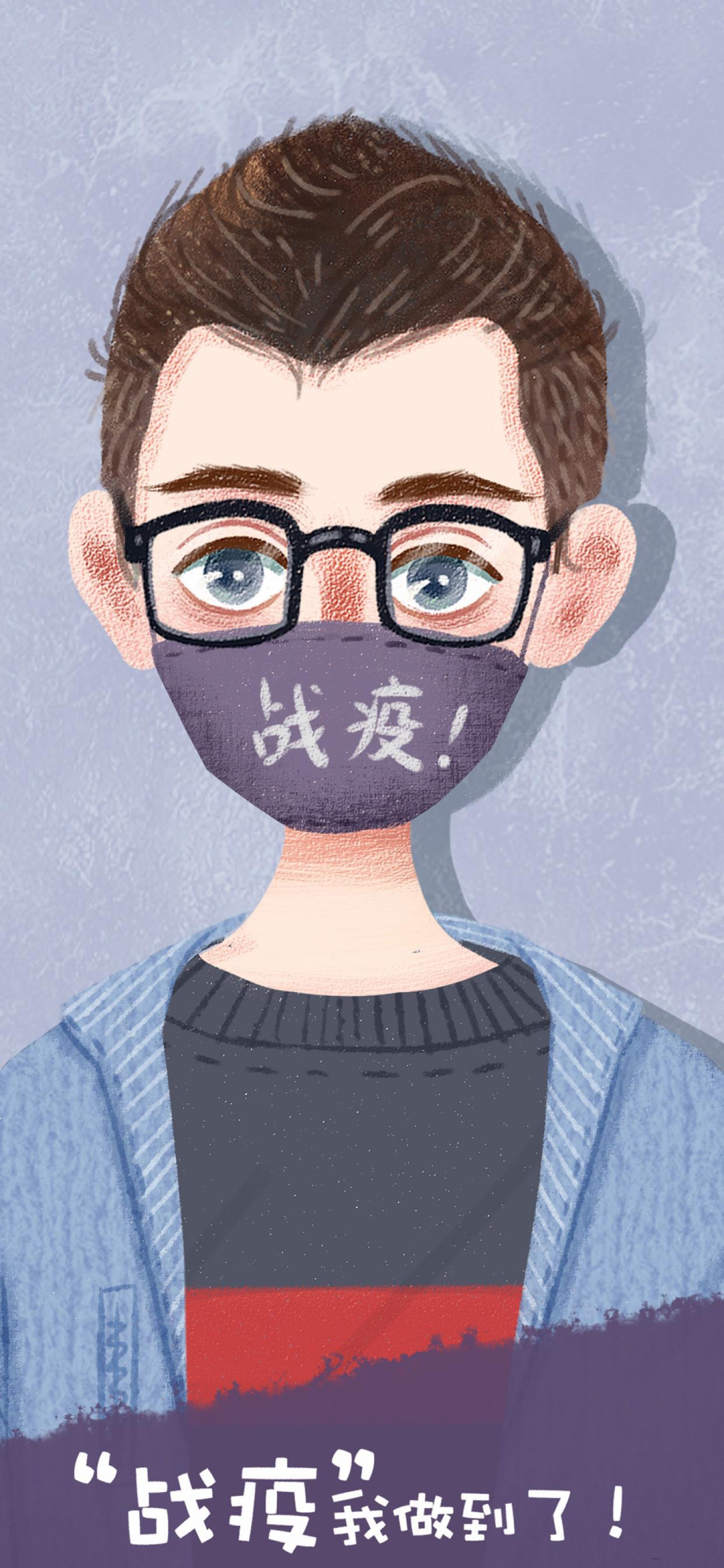 人物口罩头像