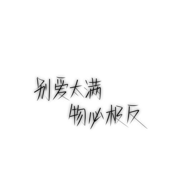 快手好看的原图