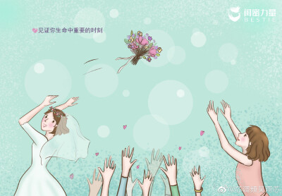 好闺蜜一辈子