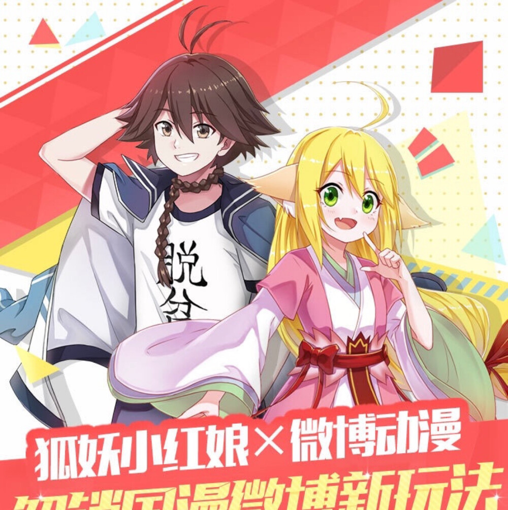 小蠢货 