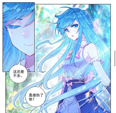 《斗罗大陆》四终极斗罗