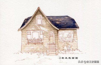水彩房子的画法
