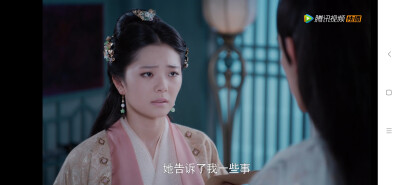 秦愫陈情令