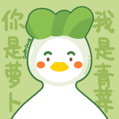 「dakeduck」