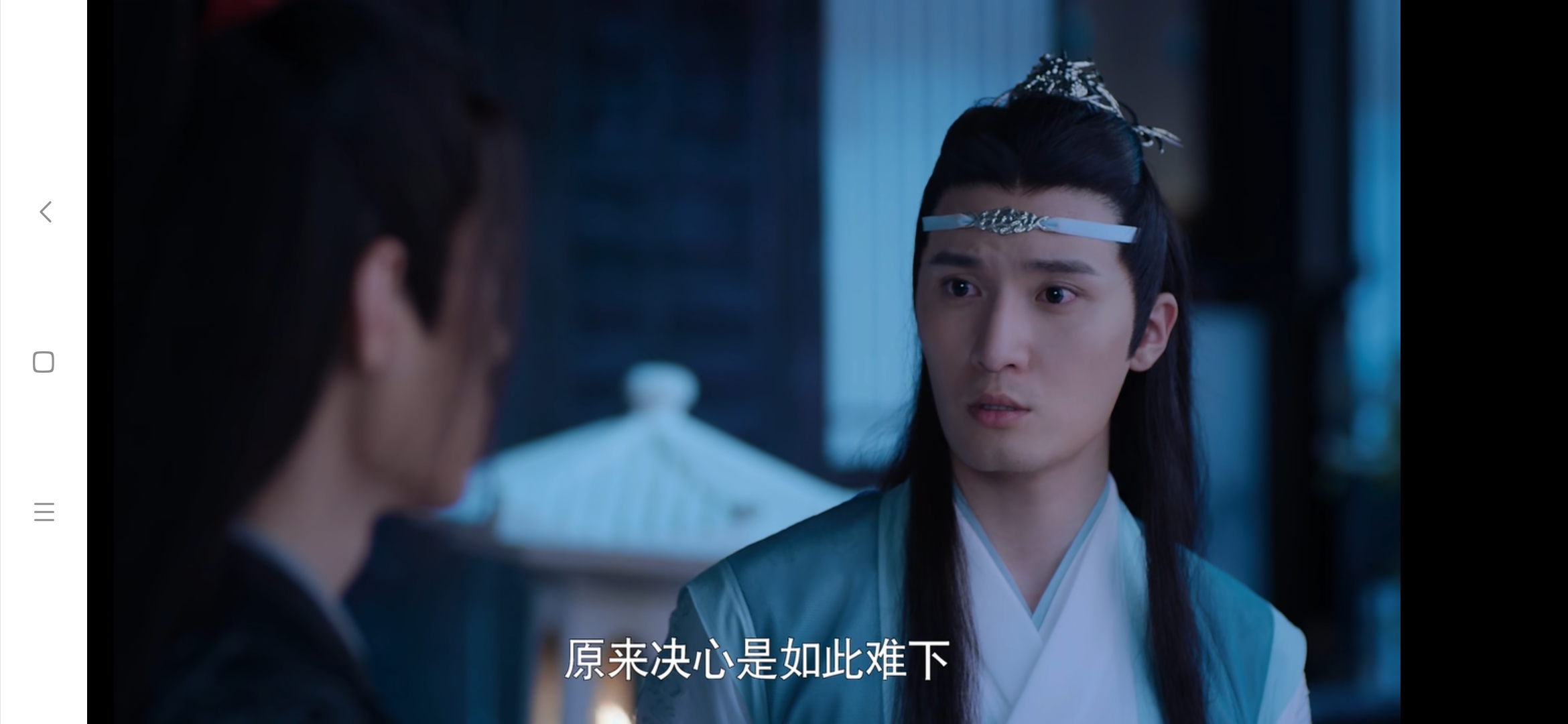 陈情令 刘海宽~蓝曦臣