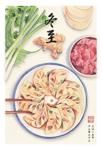 二十四节气彩铅